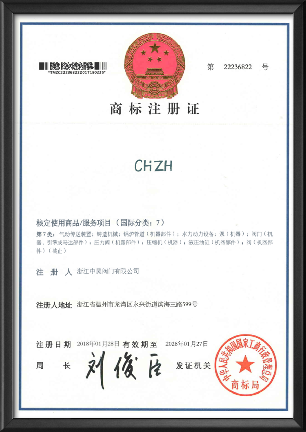 資質(zhì)榮譽(yù)